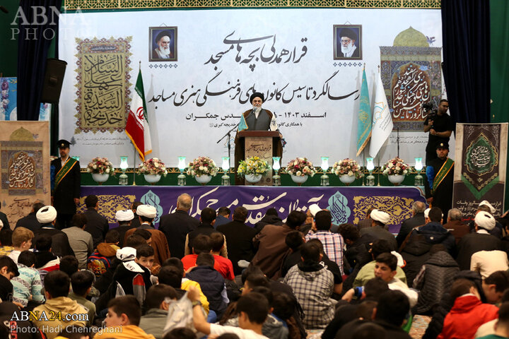 همایش جمکران