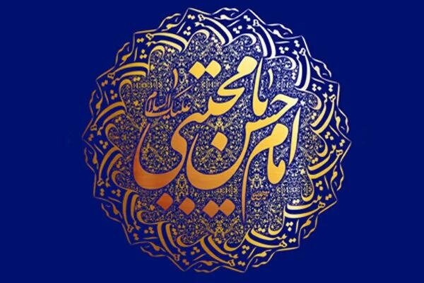 نگارش کتیبه عظیم امام حسن مجتبی(ع) در ایستگاه یک توچال