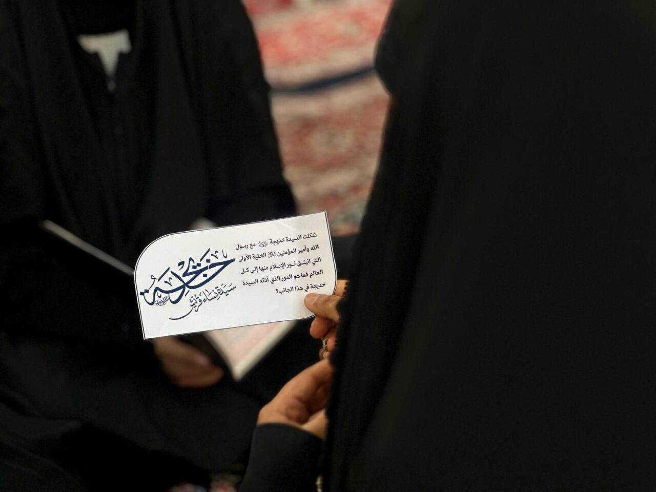 برعاية العتبة العبّاسية المقدّسة.. مسابقة ثقافية عن سيرة السيدة خديجة الكبرى(ع)