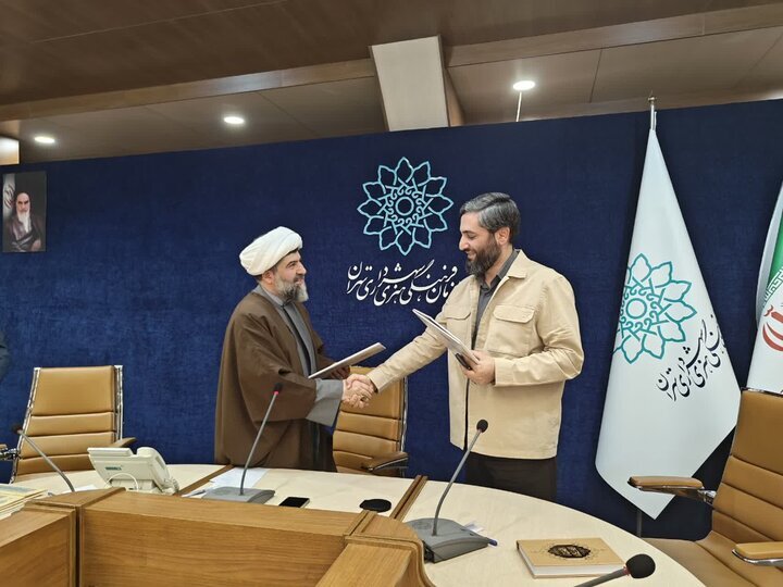 امضای تفاهم‌نامه همکاری ۲ جانبه در راستای ترویج معارف صحیفه سجادیه