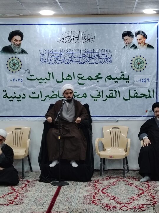 مراسم مجمع عراق