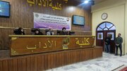 تقرير مصور/ إقامة الملتقى الفكري لإحياء ذكرى السيدة خديجة الكبرى عليها السلام