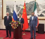 ڕاگەیێندراوی ئێران، ڕووسیا و چین سەبارەت بە بەرنامەی ئەتۆمی تاران
