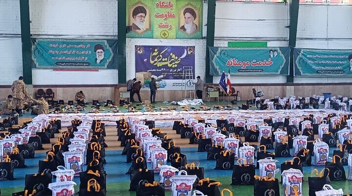 ۴۶ هزار بسته معیشتی در گیلان توزیع می‌شود