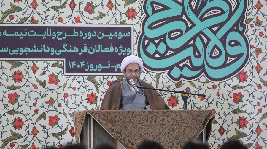 آیین افتتاحیه دوره نوروزی طرح ولایت در شهر قم برگزار شد + فیلم