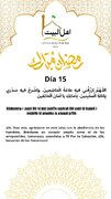 Súplica del día 15 del Sagrado Mes de Ramadán