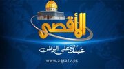 Rangkaian Satelit Al-Aqsa Digantung