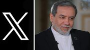 Iran: Marekani haina haki ya kutupangia tufuate siasa gani