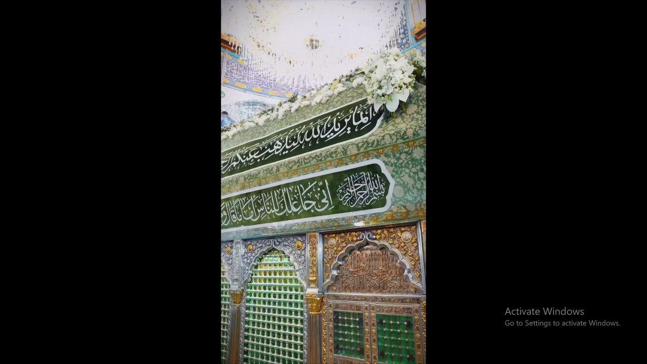 Arranjo de flores do santuário sagrado do Imam Ali (a.s.) no aniversário do Imam Hassan Mojtabi (a.s.) Arranjo de flores do santuário sagrado do Imam Ali (a.s.) no aniversário do Imam Hassan Mojtabi (a.s.)