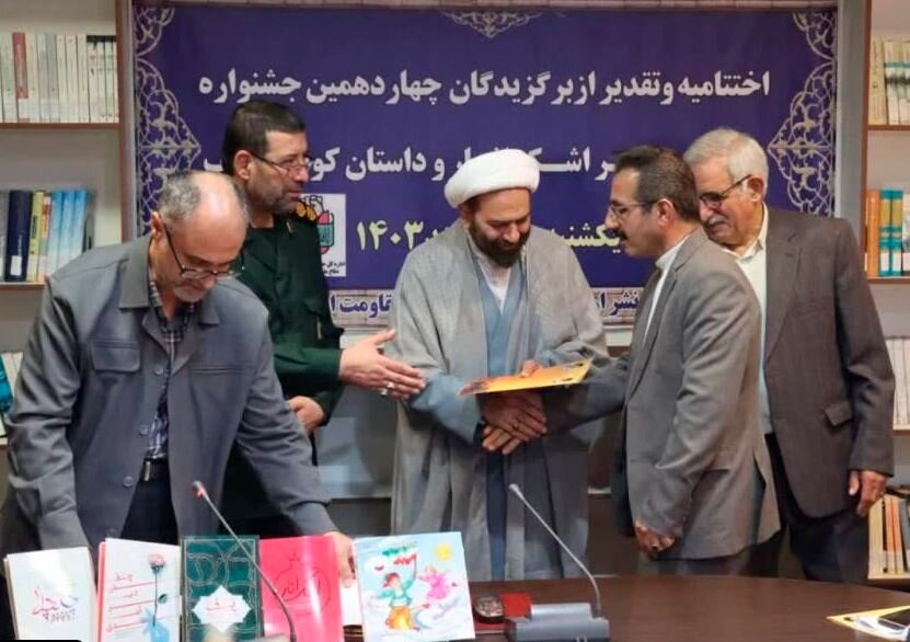 اختتامیه رویداد شعر دفاع مقدس «اشک انار» در ساری برگزار شد
