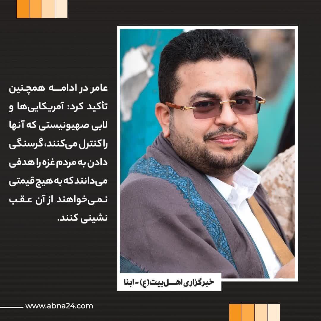 عکسنوشت | صنعا: اگر از آمریکا میترسیدم تصمیم به حمایت از غزه نمیگرفتیم