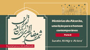 Especial para o mês de Ramadã
