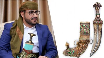 Jemenitischer Dolch - Ein Symbol für Tradition und Mut