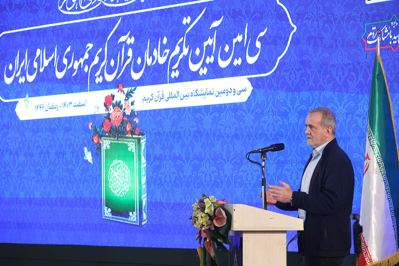 دکتر پزشکیان: اگر هدایت قرآنی در عمل و زندگی ما دیده نشود، باید در رفتار خود بازنگری کنیم