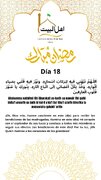 Súplica del día 18 del Sagrado Mes de Ramadán