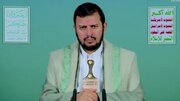 Al Houthi: Israel inapanga kushambulia nchi zingine ikiwa itaangamiza Palestina