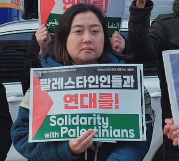 사진 뉴스 | 팔레스타인인들과 연대하는 사람들은 3월 18일(화)