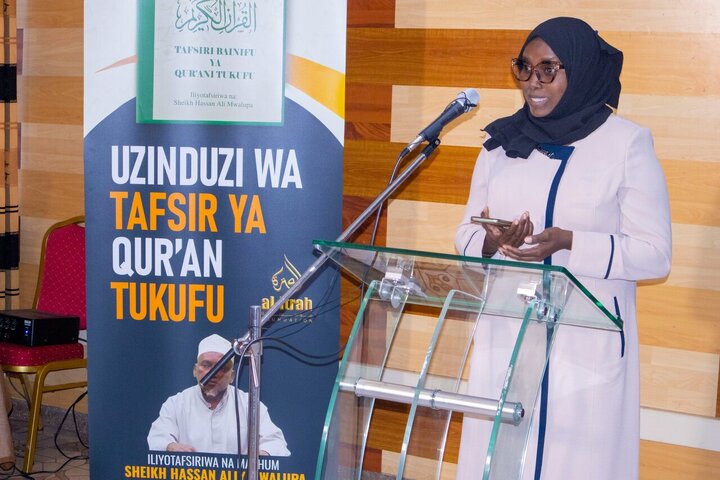 Uzinduzi wa Tafsiri ya Qur'an Tukufu kwa Lugha ya Kiswahili nchini Tanzania