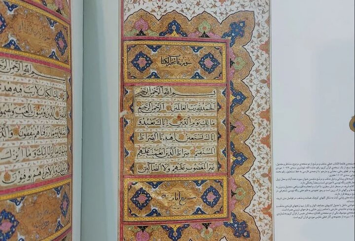 رونمایی از ۱۶ قرآن نفیس به قلم خوشنویسان به نام مازندرانی