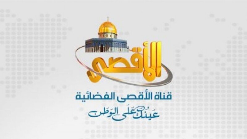 Leiter des IRIB-Weltservice verurteilt Abschaltung von Al-Aqsa-TV