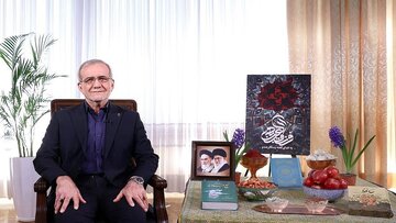 Salamu za Nouruzi za Rais Pezeshkian kwa Wairan: Tutaifanya qadar yetu iwe bora na tukufu zaidi