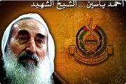 Shekaru 21 Da Shahadar Sheikh Ahmed Yassin