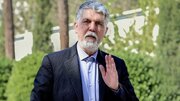 Министр культуры и ориентации Ирана приветствует инициативу президента Туркменистана