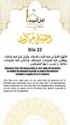 Súplica del día 22 del Sagrado Mes de Ramadán