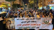 Les Marocains appellent les pays arabes à soutenir le peuple palestinien