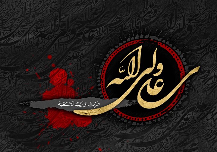 وصیتی برای تاریخ و همه انسان‌ها
