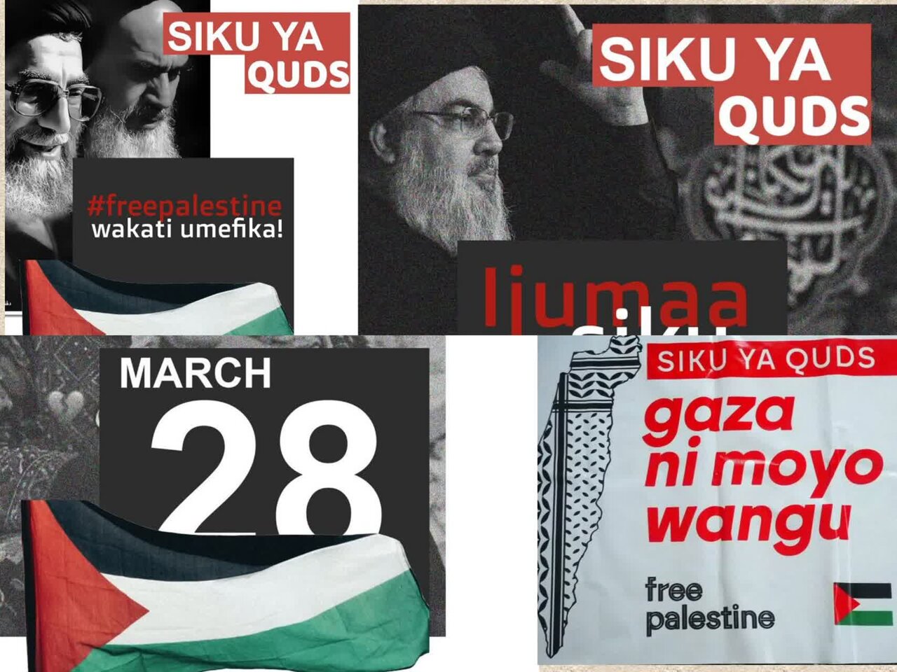 Amani ya Palestina, ni Amani ya Tanzania