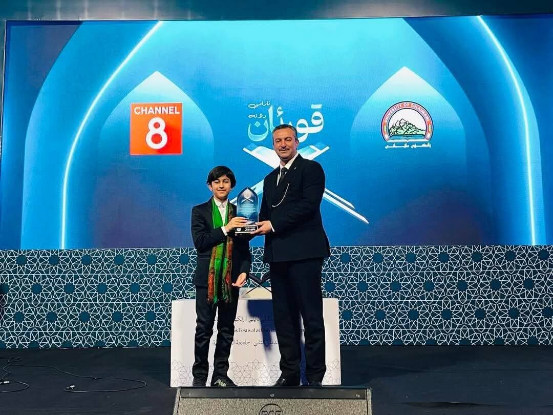 برنامه فرهنگی قرآنی محفل به سلیمانیه عراق رسید!