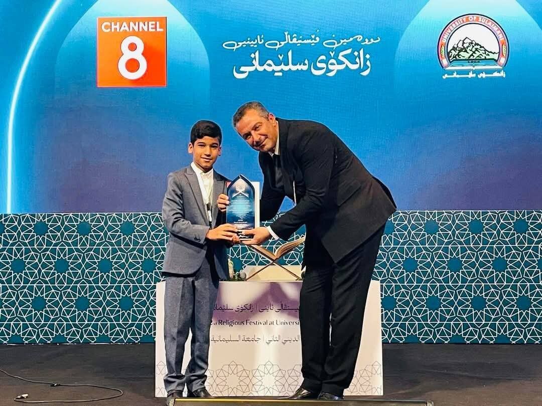 برنامه فرهنگی قرآنی محفل به سلیمانیه عراق رسید!