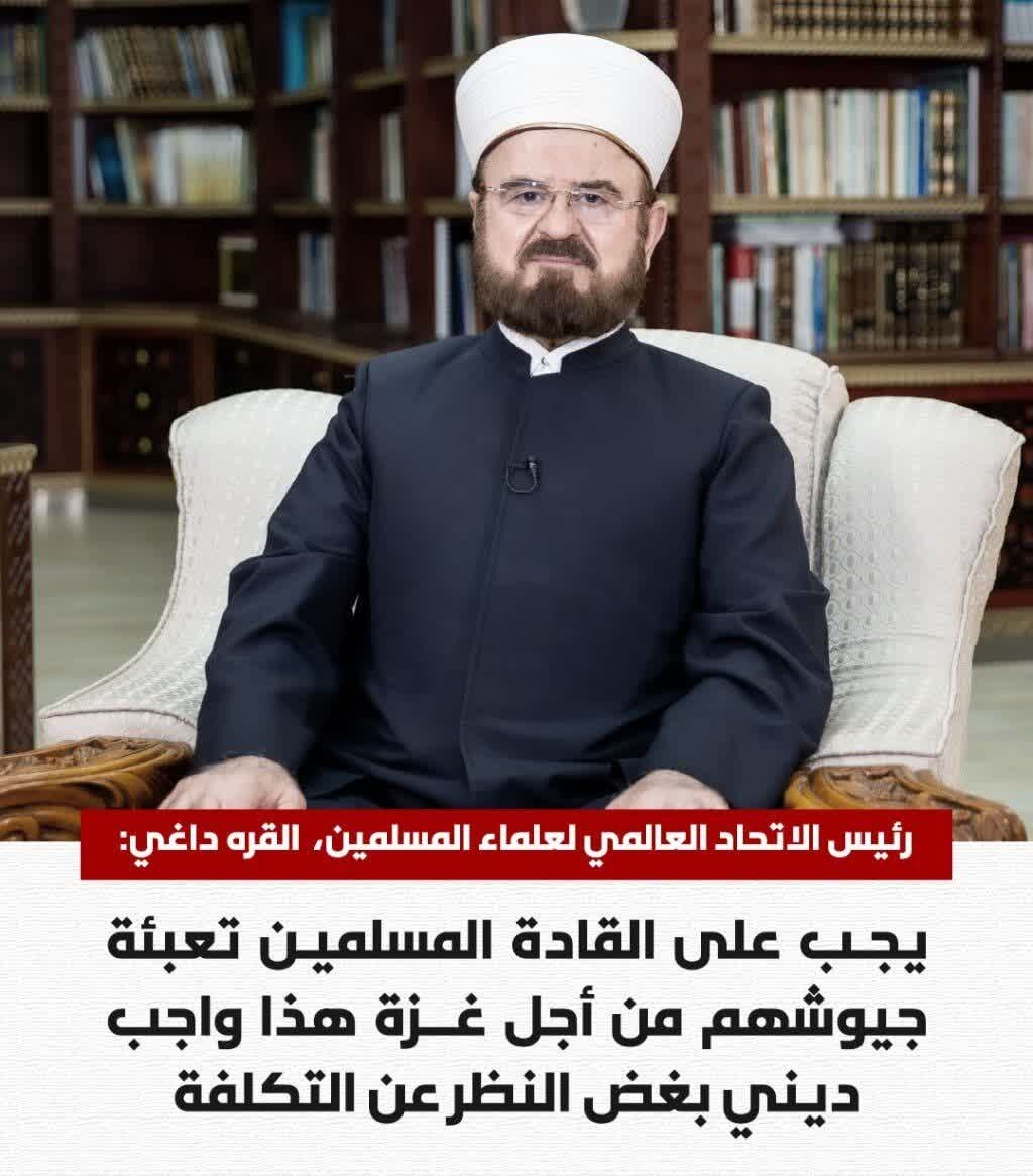 پیشنهاد حمله ارتش دولتهای اسلامی به اسرائیل توسط دبیرکل اتحادیه جهانی علمای مسلمان