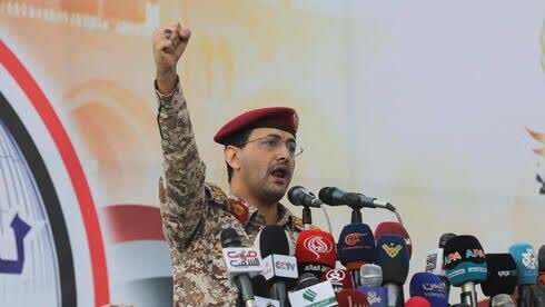 Ndege nyingine isiyo na rubani ya Marekani imetunguliwa ndani anga la Yemen