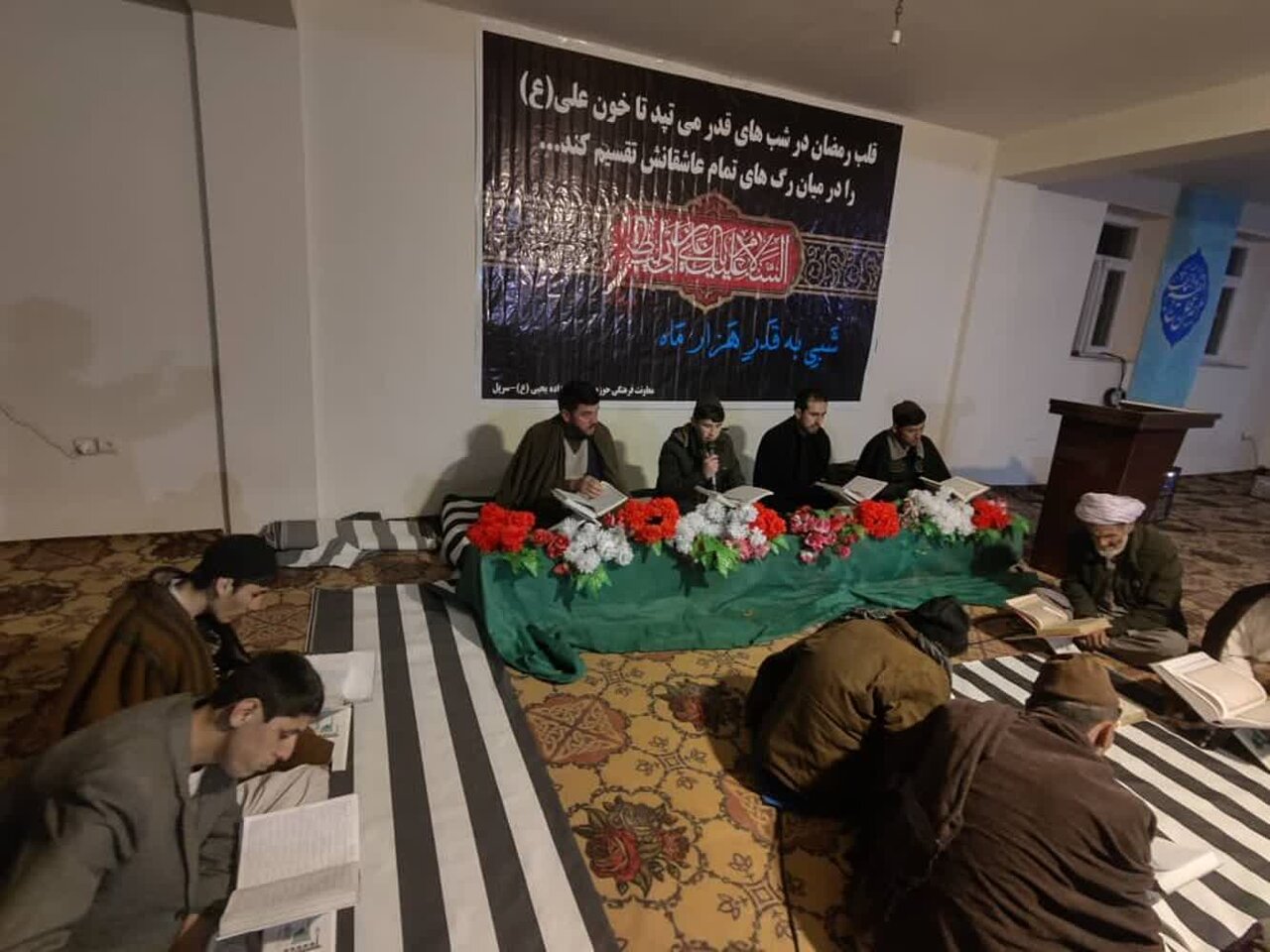 مراسم اختتامیه جزءخوانی قرآنکریم در استان سرپل افغانستان برگزار شد