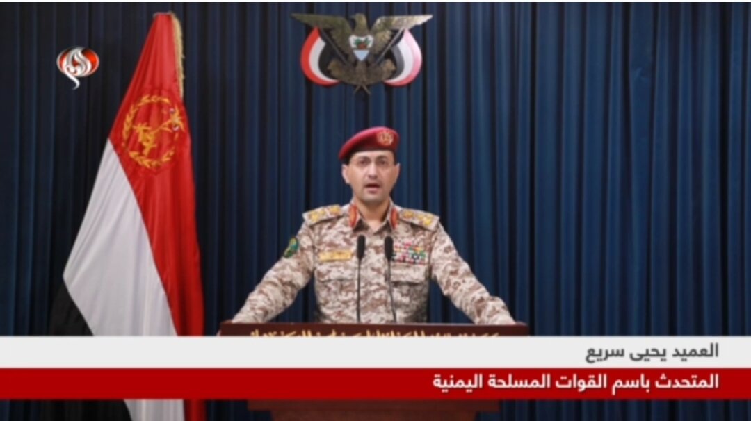 “El ejército de Yemen ataca Tel Aviv y derriba un dron Giant Shark F360 en Sa'daa en medio del genocidio de Israel en Gaza”