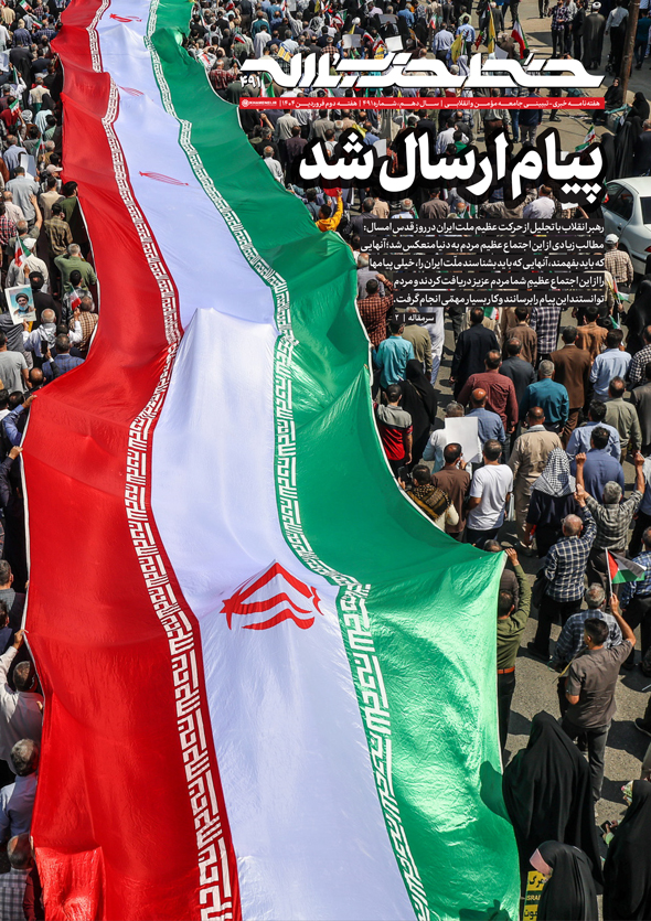 خط حزبالله ۴۹۱ | پیام ارسال شد