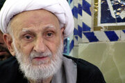 Nasihat Ayatollah Behjat RA