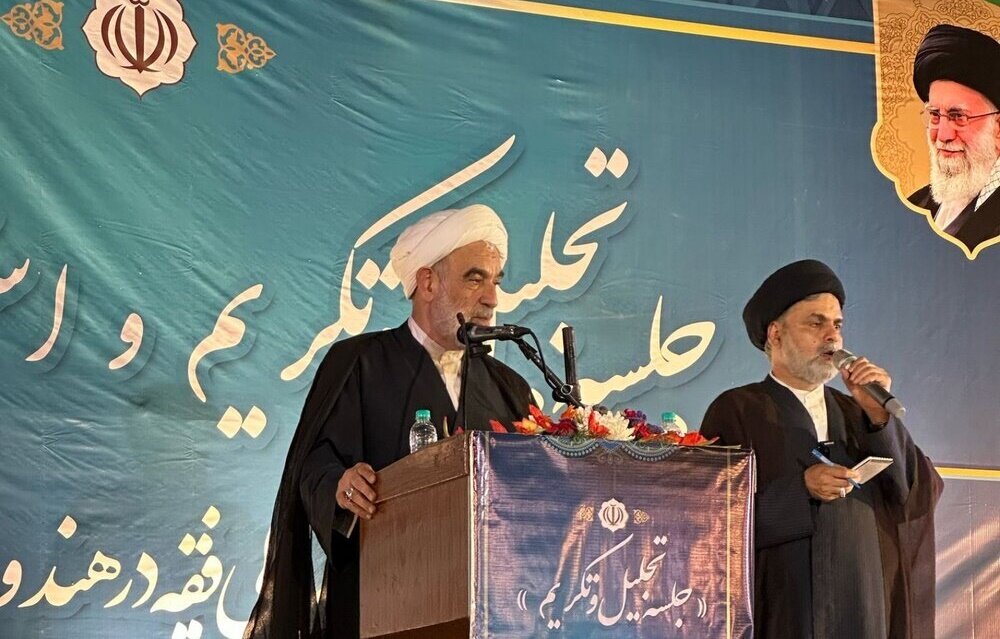 مراسم معارفه نماینده مقام معظم رهبری در هند برگزار شد