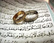 Un ensayo académico sobre el matrimonio en el  Islam