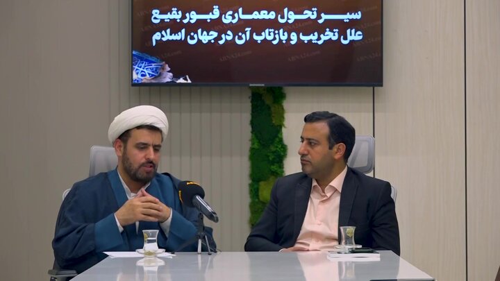 ویدیو | سیر تحول معماری قبور بقیع، علل تخریب و بازتاب آن در جهان اسلام