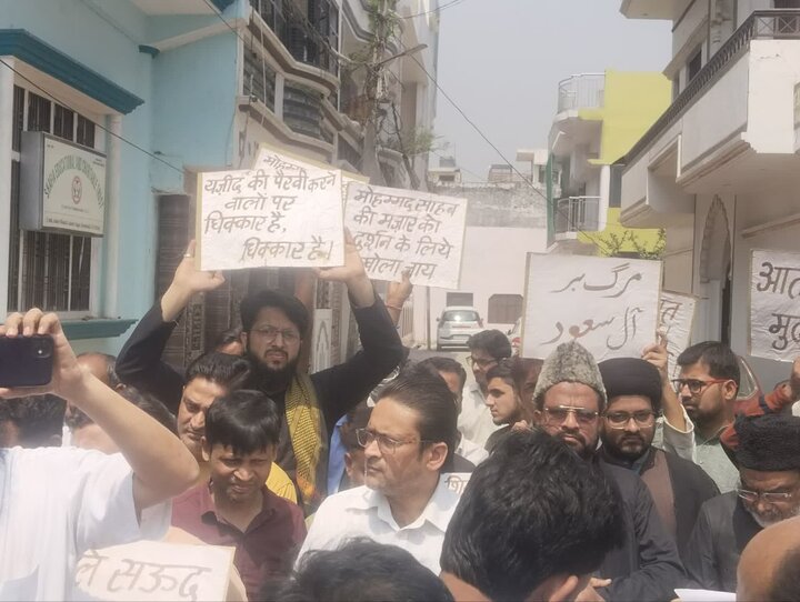 barabanki protest