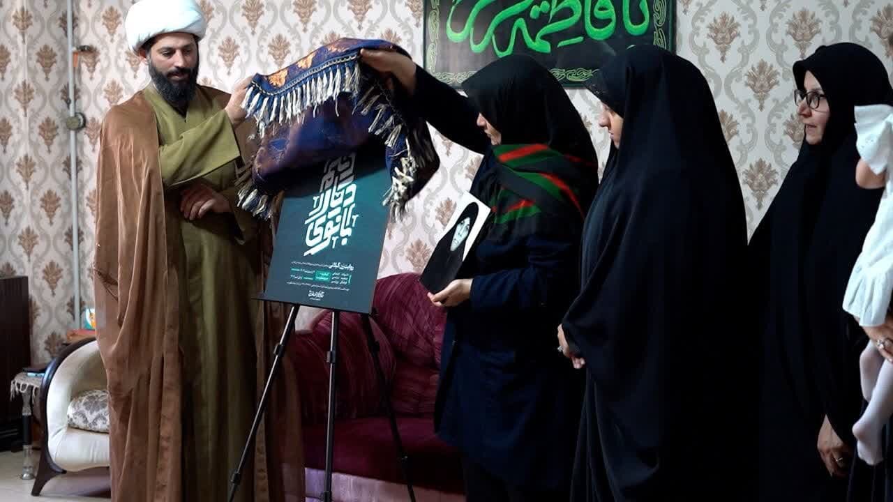 فراخوان سومین دوره رویداد بانوانه «بانوی دیار دیلم» منتشر شد