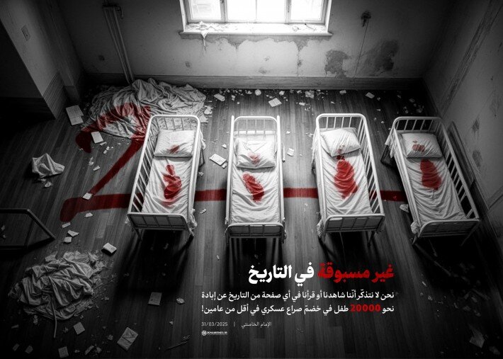 غير مسبوقة في التاريخ