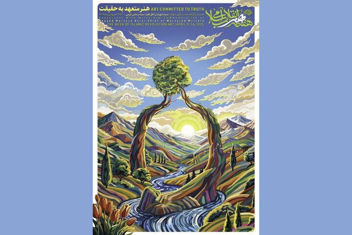 اهدای جایزه «هنرگردان» برای نخستین‌بار 