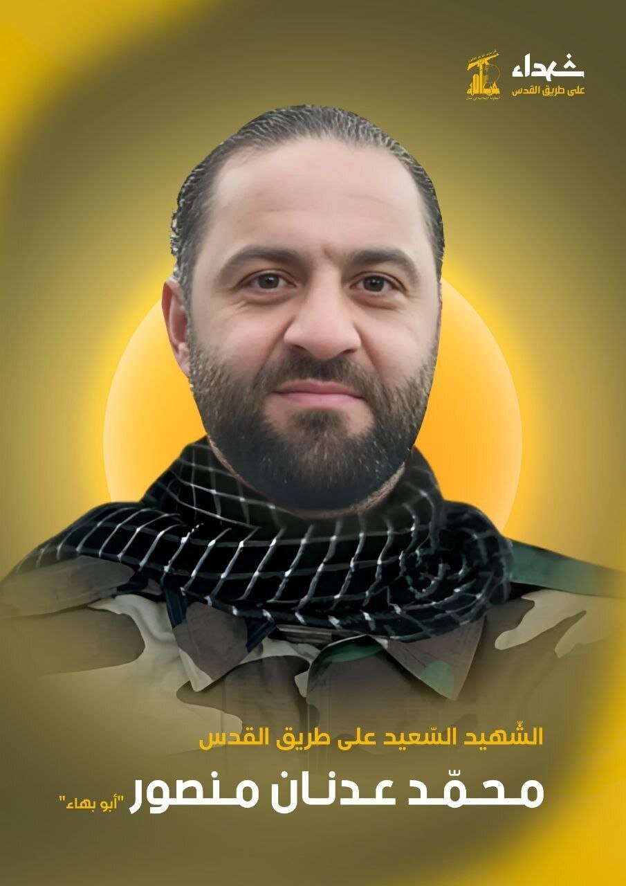 حزب الله، خبر شهادت یکی دیگر از رزمندگان خود در جنوب لبنان را تائید کرد