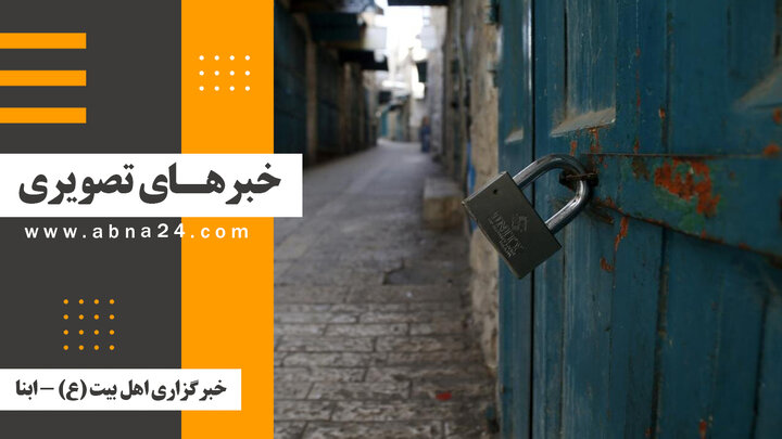 ویدیو | خبرهای تصویری برگزیده جهان اسلام و تشیع