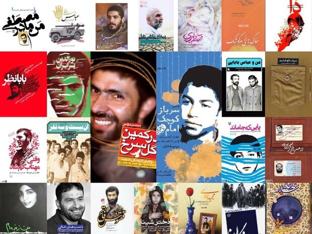 تدوین و انتشار بیش از ۶۰۰ عنوان کتاب حوزه دفاع مقدس در مازندران