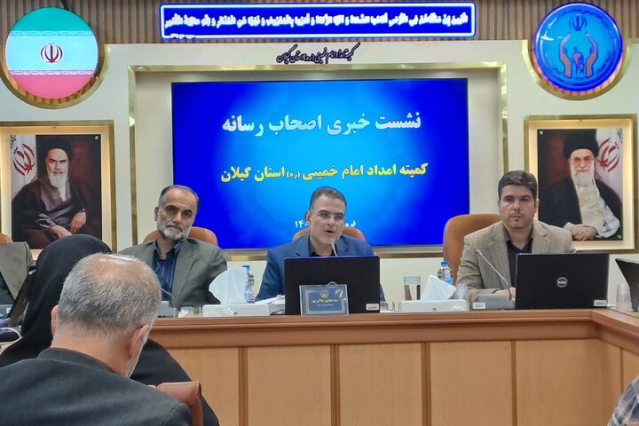 پرداخت بیش از ۱۰۹ میلیارد تومان کمک مستقیم به ایتام و محسنین گیلانی/ افزایش ۲۸ درصدی حمایت‌ها در سال ۱۴۰۳